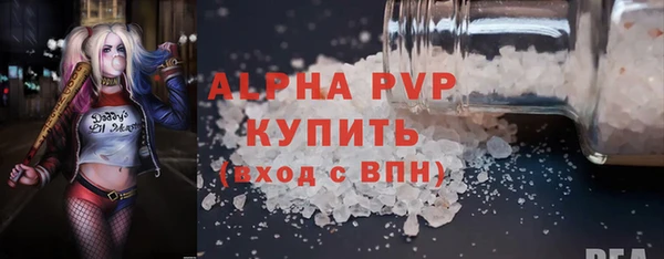 MDMA Premium VHQ Балахна