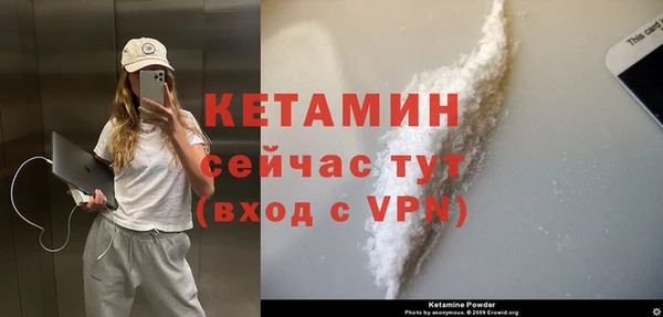 MDMA Premium VHQ Балахна