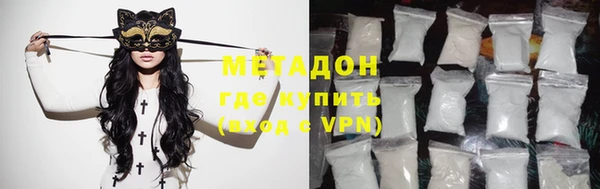 MDMA Premium VHQ Балахна