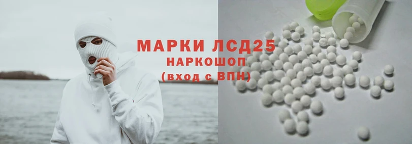 ЛСД экстази ecstasy  магазин  наркотиков  Малая Вишера 