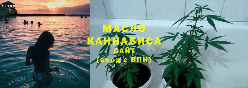 мега tor  Малая Вишера  Дистиллят ТГК THC oil 